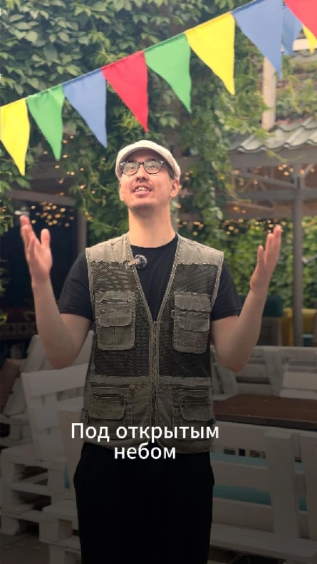 Вечеринка ZT_PARTY / День Молодежи