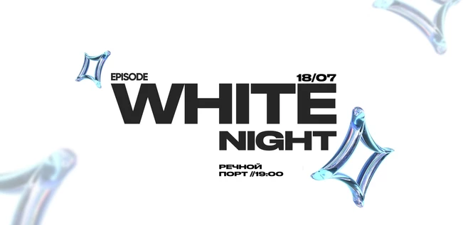 WHITE NIGHT