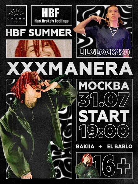 XXXMANERA I МОСКВА I 31 ИЮЛЯ I CLUBSHOW