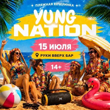YUNG NATION