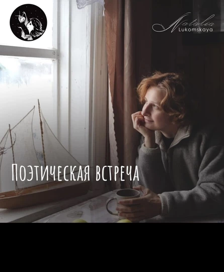 Закулисье жизни художника 9 июля 2026 года
