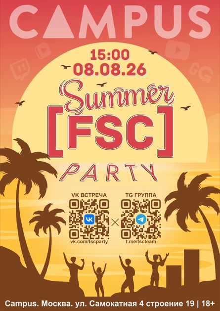 [FSC]party v.5. | Summer party