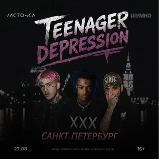 Teenager Depression / SPB / 27.08 / ЛАСТОЧКА