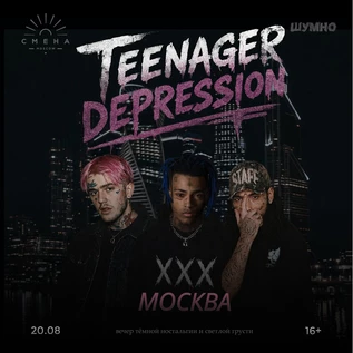 Teenager Depression / MSK / 20.08/ СМЕНА