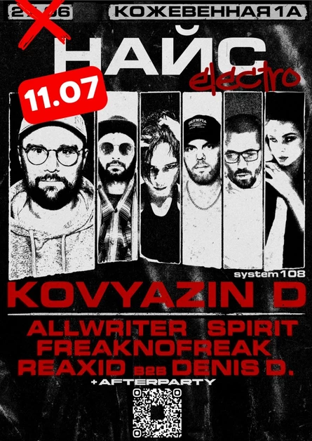 Nice Electro with Kovyazin D.