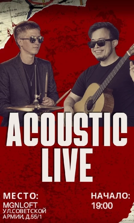 Acoustic Live - Караоке под живую музыку