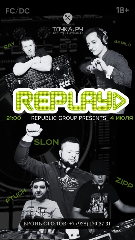 REPLAY