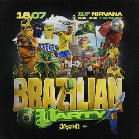 BRAZILIAN PARTY | ЭЙФОРИЯ