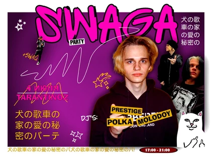 SWAGA PARTY