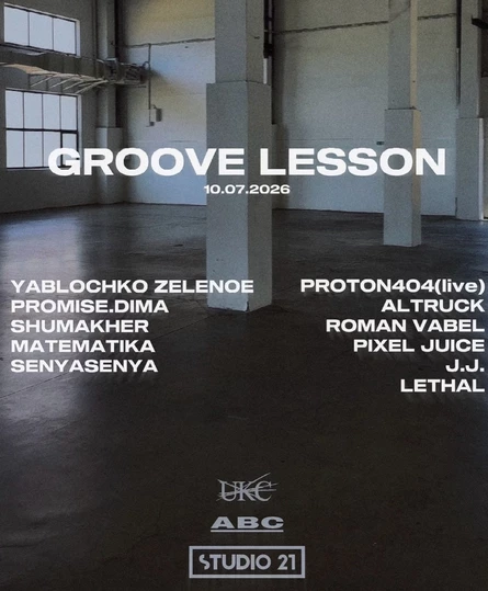 Groove Lesson
