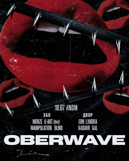 OBERWAVE SHOWCASE // MOSCOW