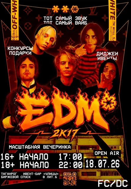 EDM 2k17