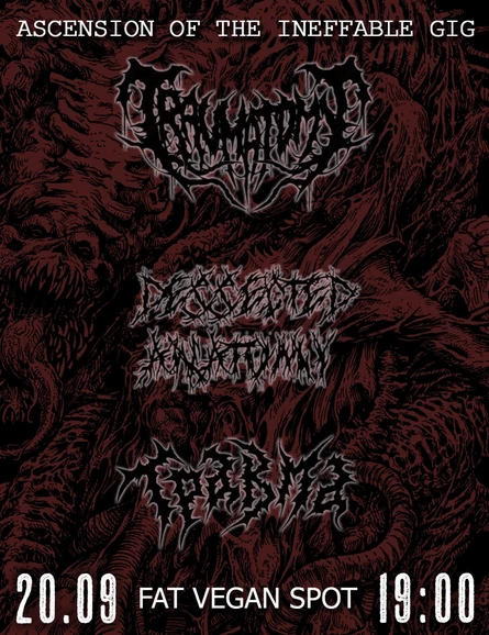 ASCENSION OF THE INEFFABLE GIG | 20.09 | ОРЕНБУРГ