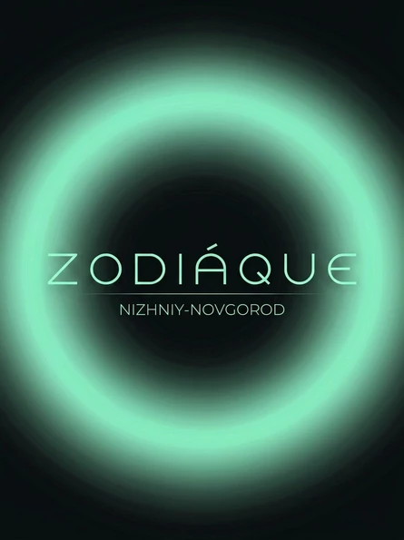 ZODIÁQUE (Нижний Новгород)