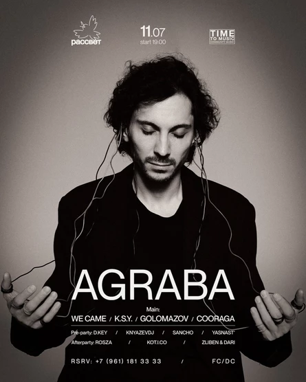ТТМ & РАССВЕТ "AGRABA" MOTION IS ON