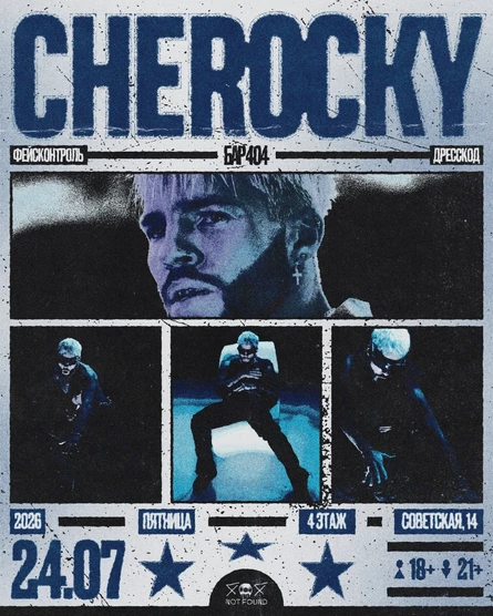 24.07 • CHEROCKY • 404