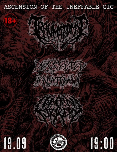ASCENSION OF THE INEFFABLE GIG |19.09| САМАРА