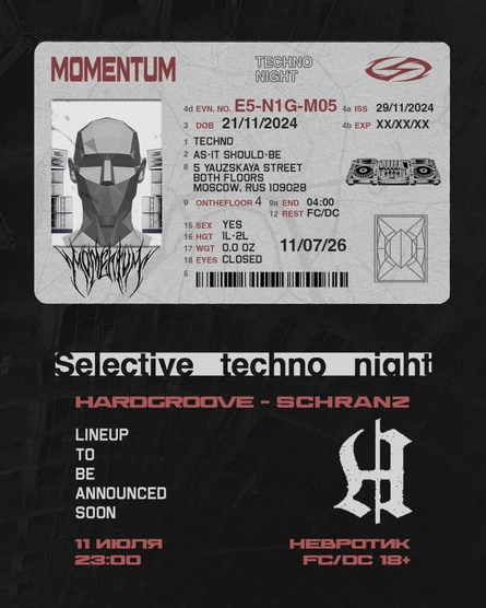 momentum 11.07