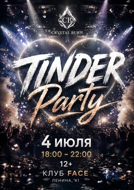TINDER PARTY | CRYSTAL BURN