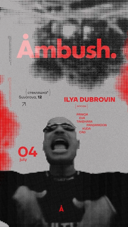 AMBUSH. ILYA DUBROVIN