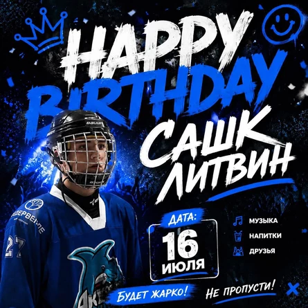 HAPPY BIRTHDAY LITVIN