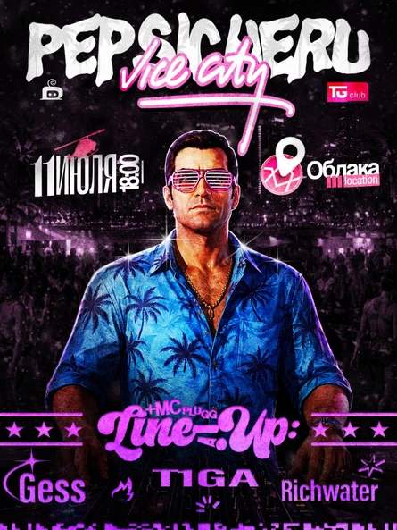 PEPSICHERU // Vice City