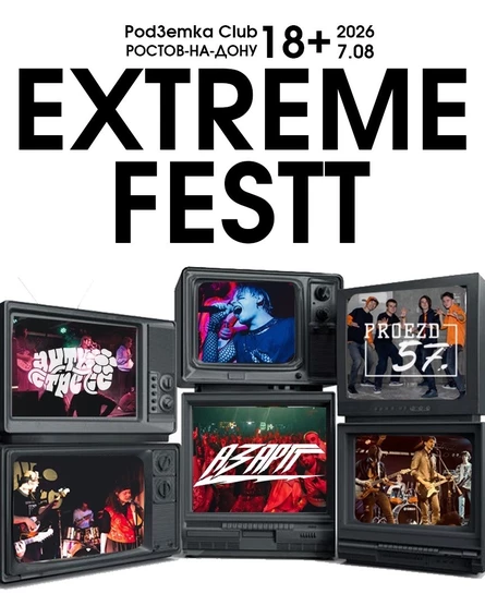 EXTREME FESTT