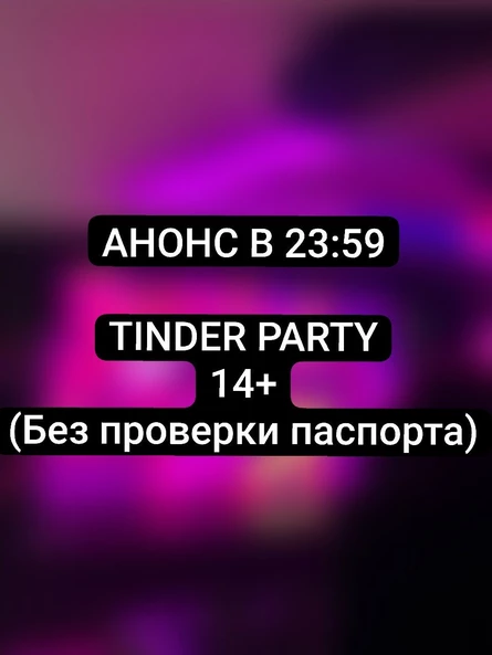 TINDER PARTY