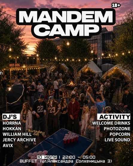 MANDEM CAMP