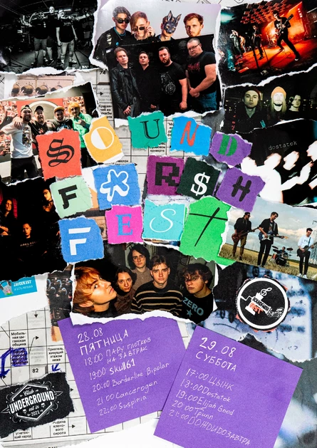SOUNDFARSH FEST