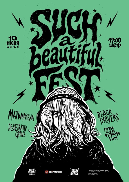 SUCH a beautiful FEST