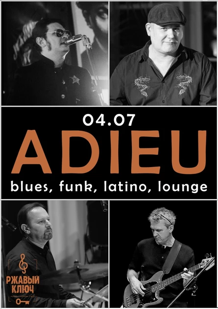 ADIEU | Вечер Блюз музыки | 04.07