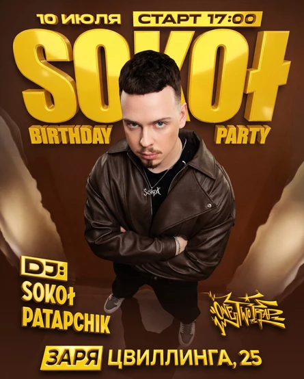 Sokol Birthday Party
