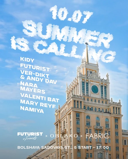 Summer Is Calling