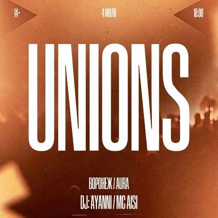 UNIONS