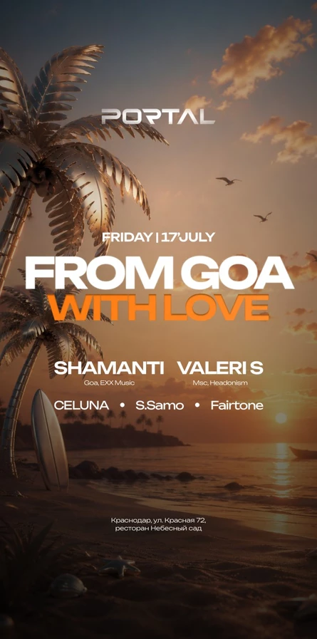 From Goa With Love, SHAMANTI (Goa), Special Guest Valeri S (Moscow)