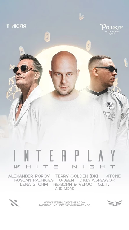 INTERPLAY WHITE NIGHT