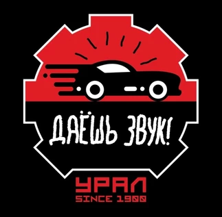 Этап соревнований "Даешь Звук", 26 июля, Орел