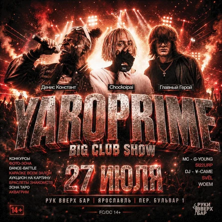 YAROPRIME BIG CLUB-SHOW