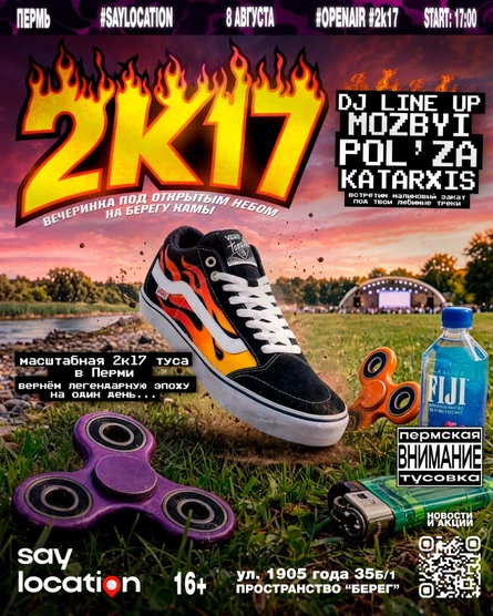 OPEN-AIR 2K17 | SAYLOCATION