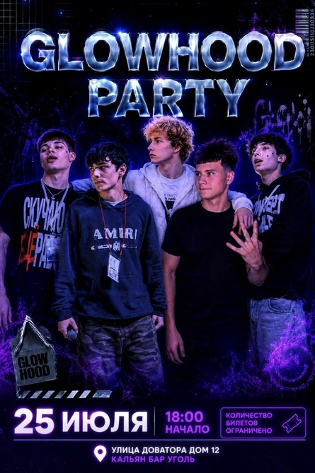 GLOWHOOD PARTY
