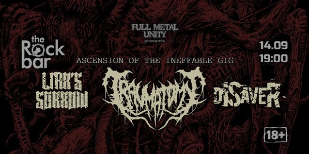 Traumatomy | 14.09 | The Rock Bar | Краснодар