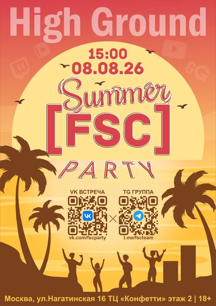 [FSC]party v.5. | Summer party