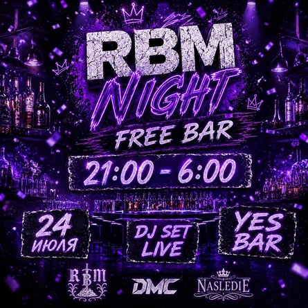 1 YEARS RBM NIGHT FREE BAR
