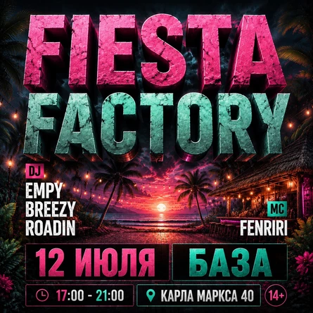 FIESTA FACTORY