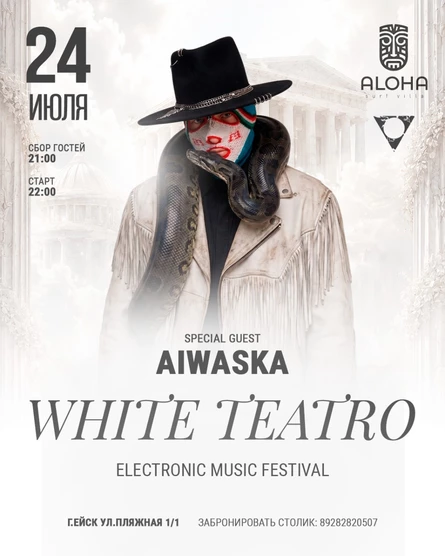 WHITE TEATRO