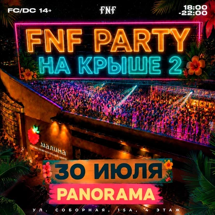 FNF Party На Крыше 2 | 30 июля | PANORAMA
