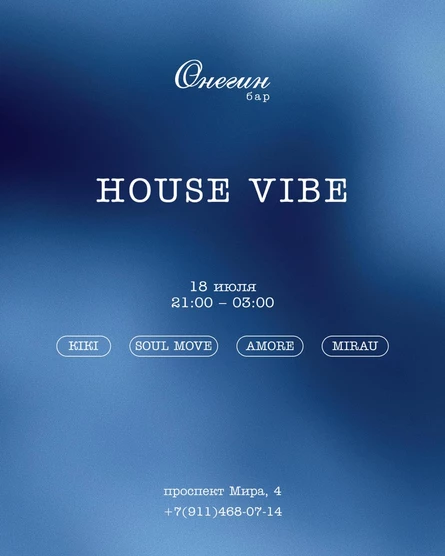 House Vibe ONEGIN