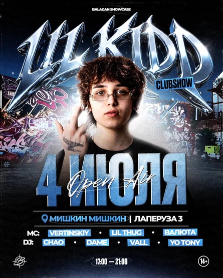 LIL KIDD + OPEN AIR BALAGAN SHOWCASE