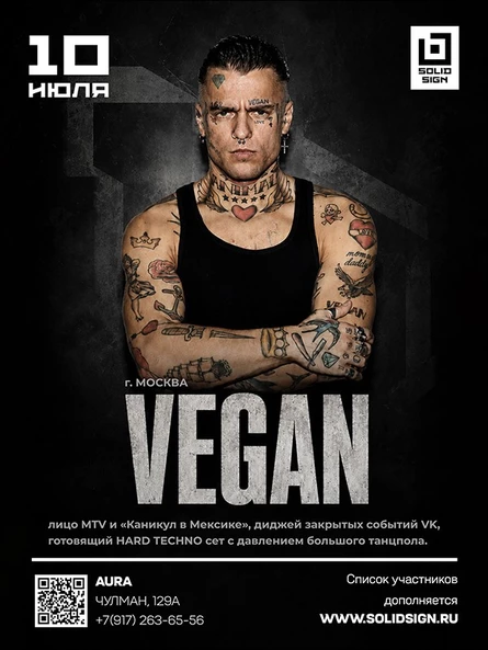 SOLID SIGN SPECIAL - DJ VEGAN